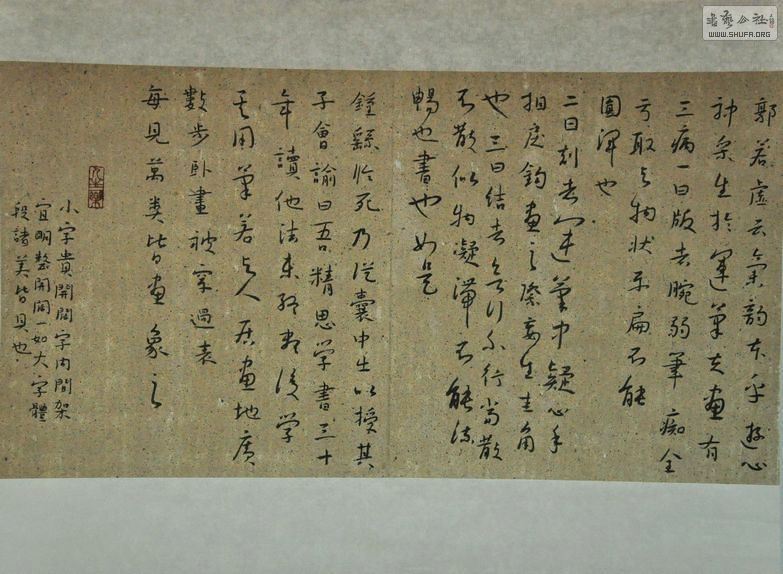 2011.4.25ιۺչ 1133.jpg