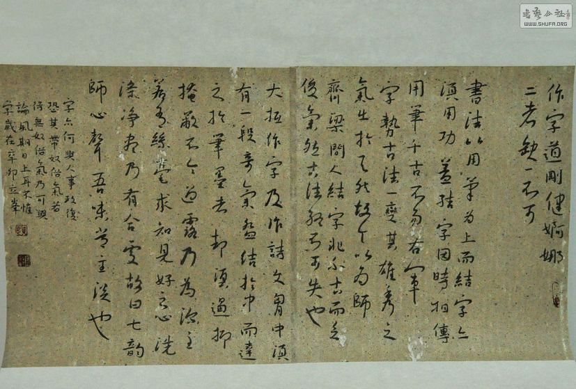 2011.4.25ιۺչ 1155.jpg