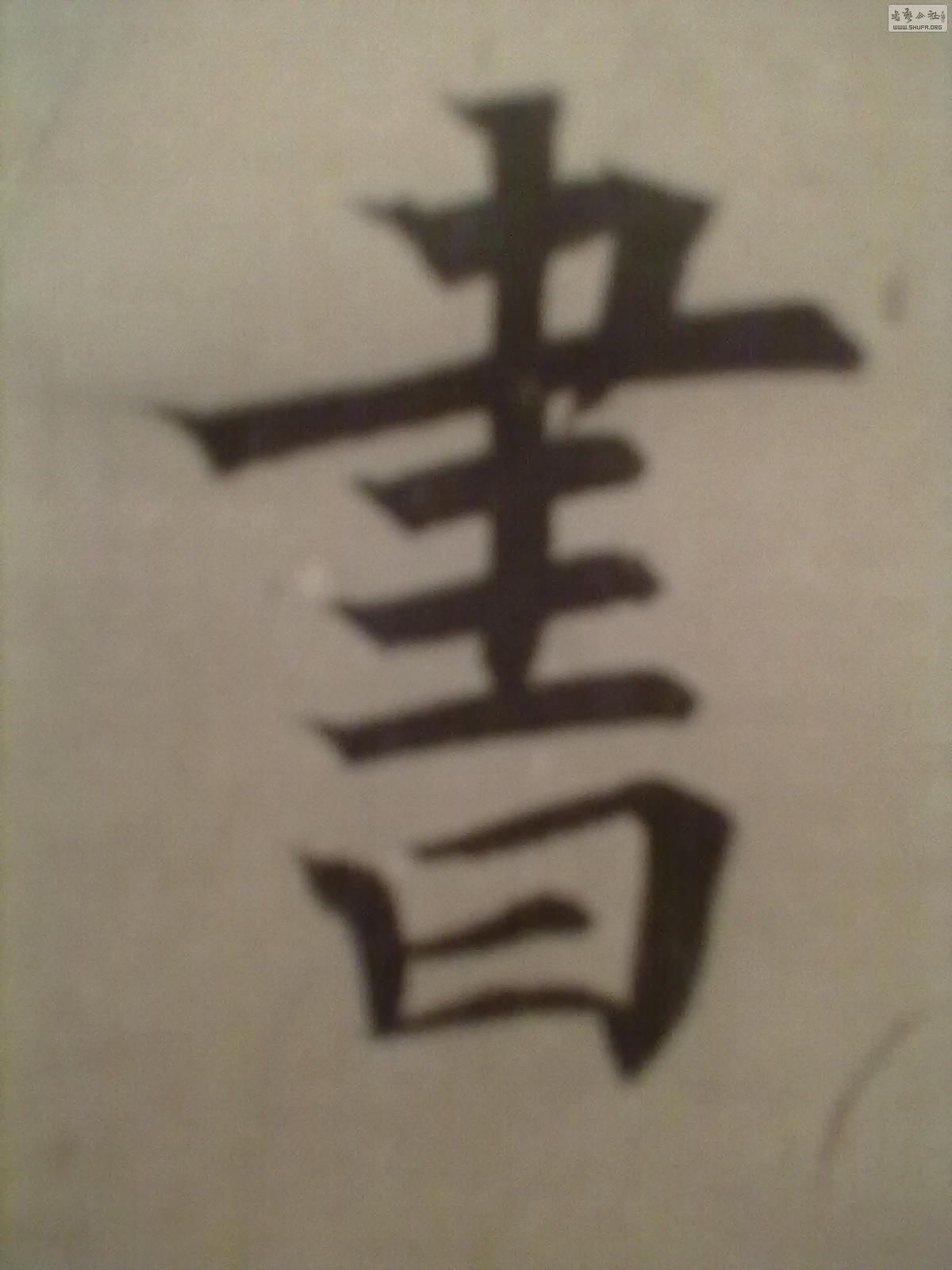 20110426093.jpg