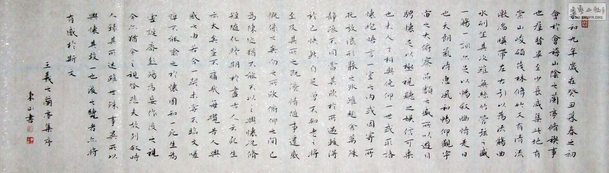 2011_04210001.JPG