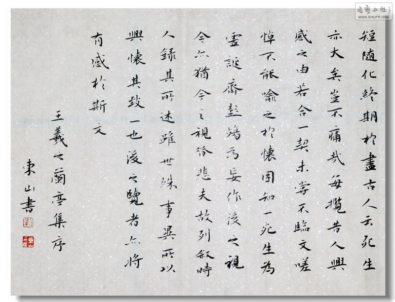 2011_04210006.JPG