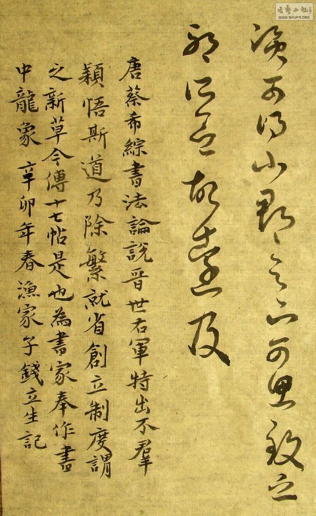 DSCF7769.JPG