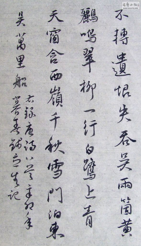 DSCF7762.JPG
