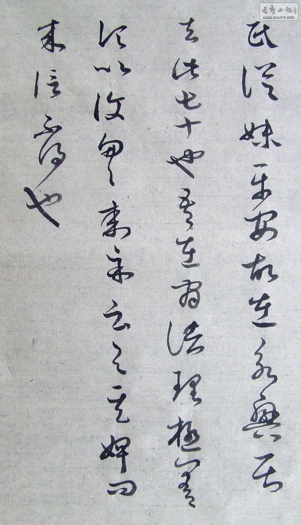 DSCF7756.JPG