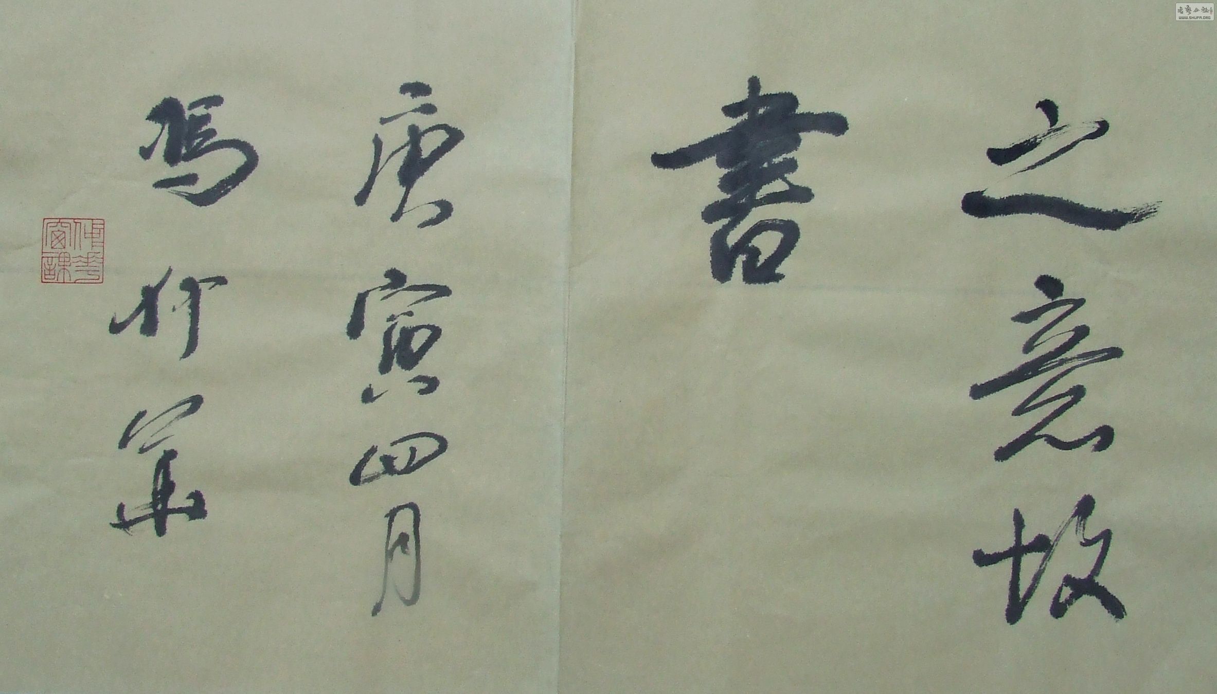DSCF1547.JPG