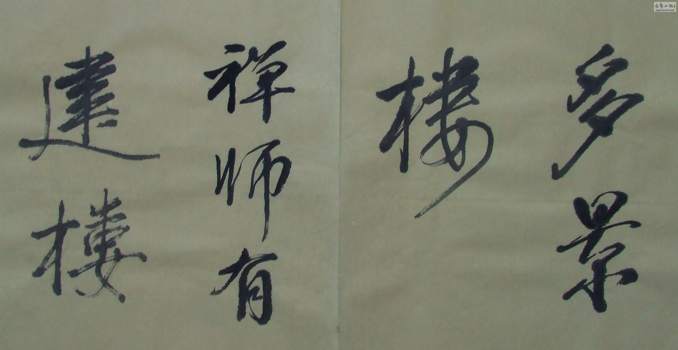 DSCF1546.JPG