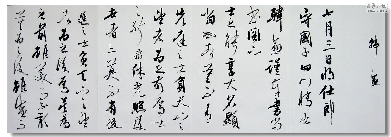 Ƭ 030.jpg