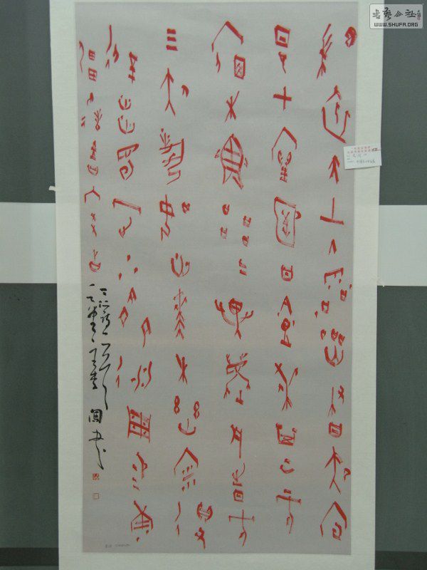 RIMG0007 (600x800).jpg