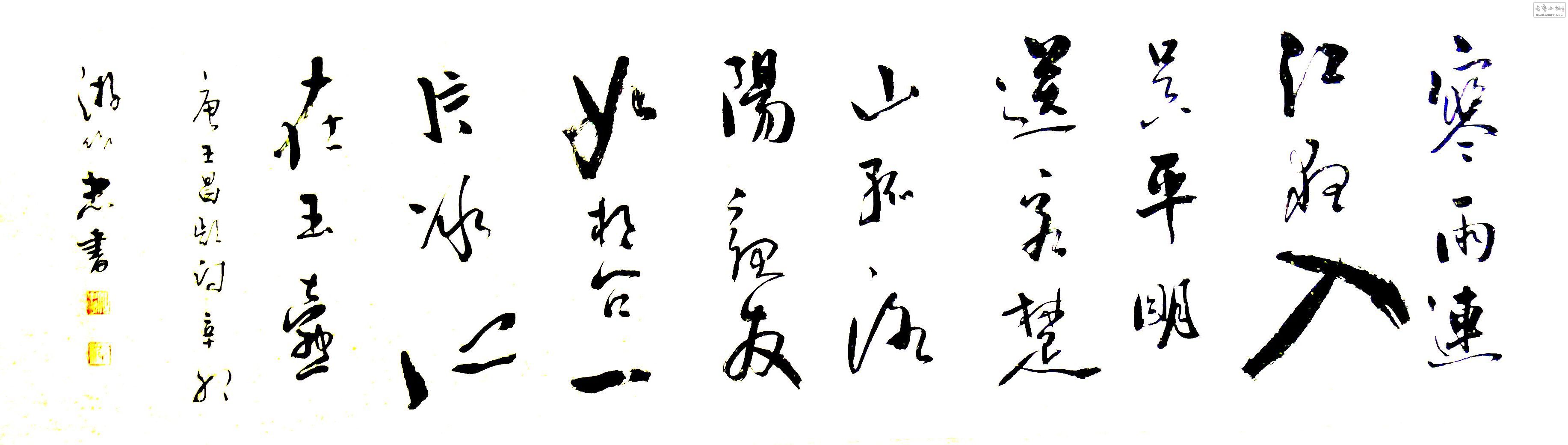 P1020924.JPG