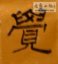 Ƭ 074.jpg