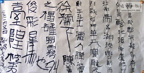 DSCN3631.JPG