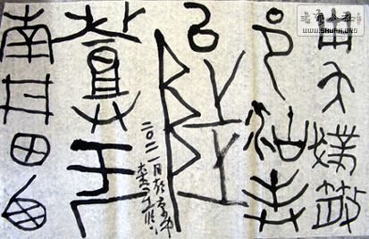 衶ͽ塷11