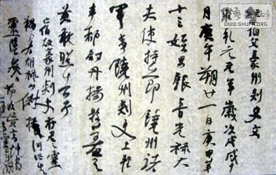 衶ͽ塷12