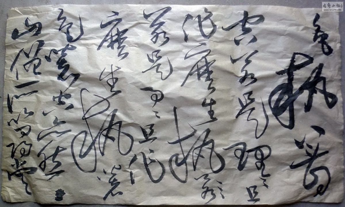 P1060450.JPG