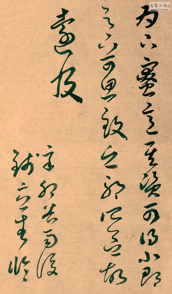DSCF7811.JPG
