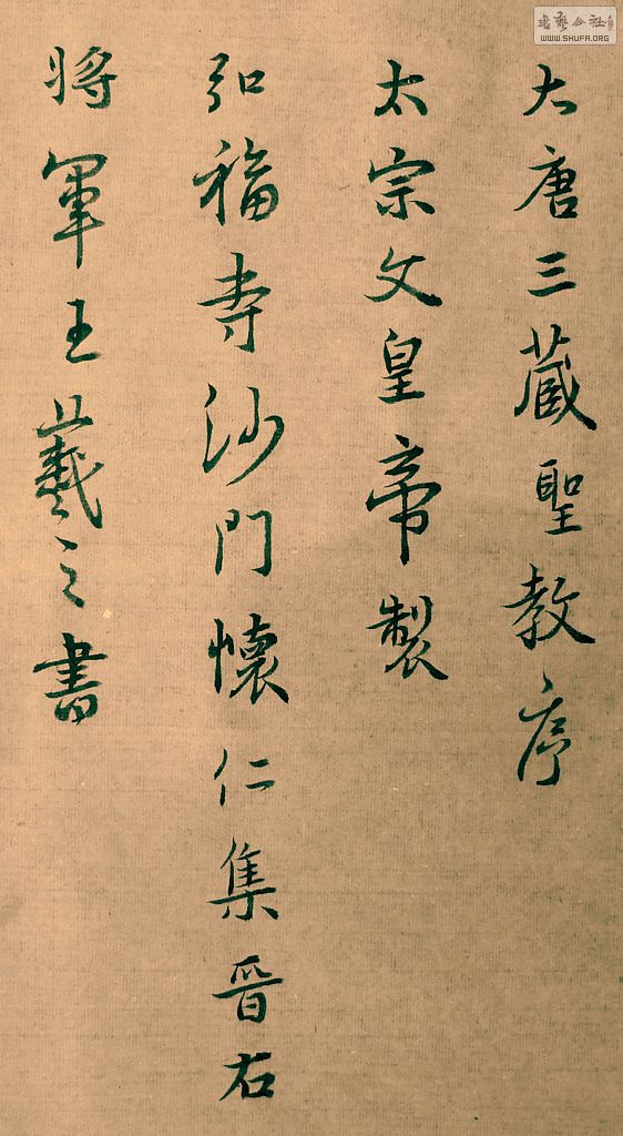 DSCF7812.JPG