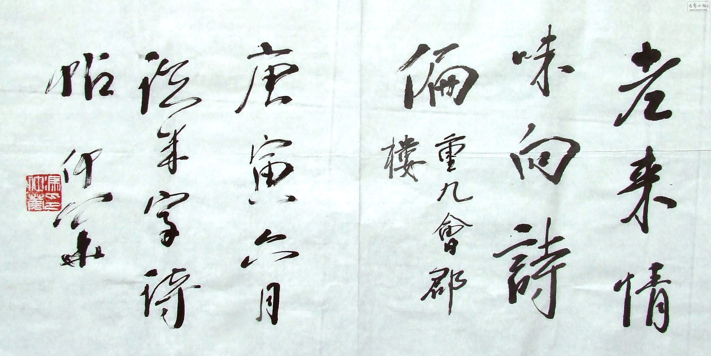 DSCF1563.JPG