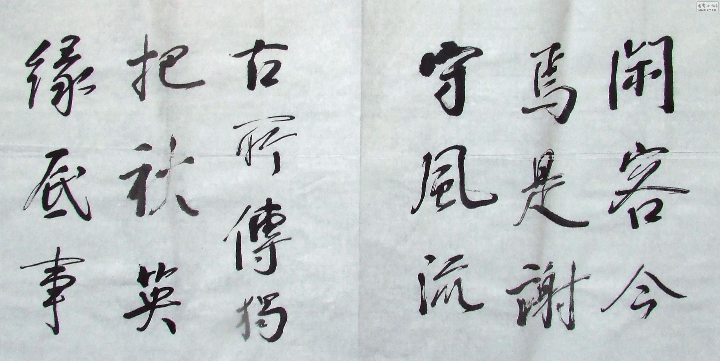 DSCF1562.JPG