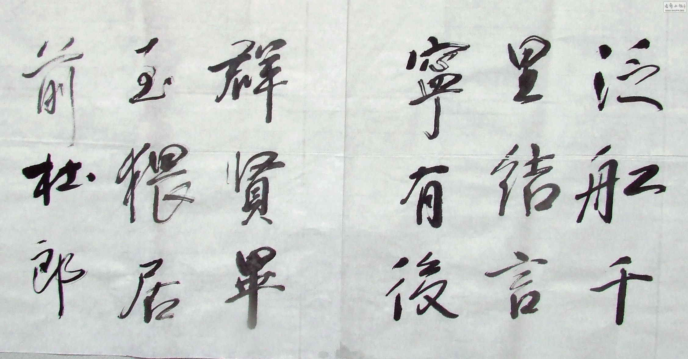 DSCF1561.JPG