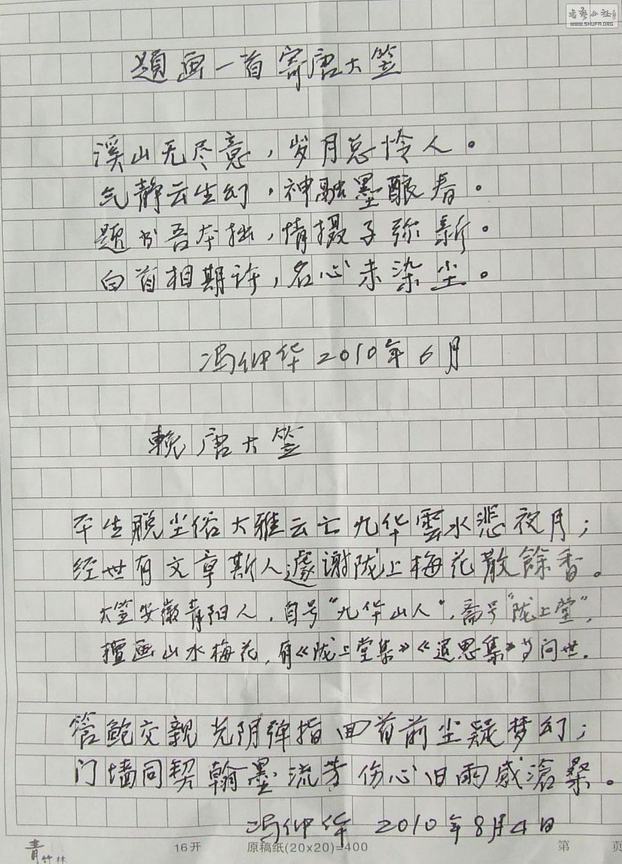 DSCF3316.JPG
