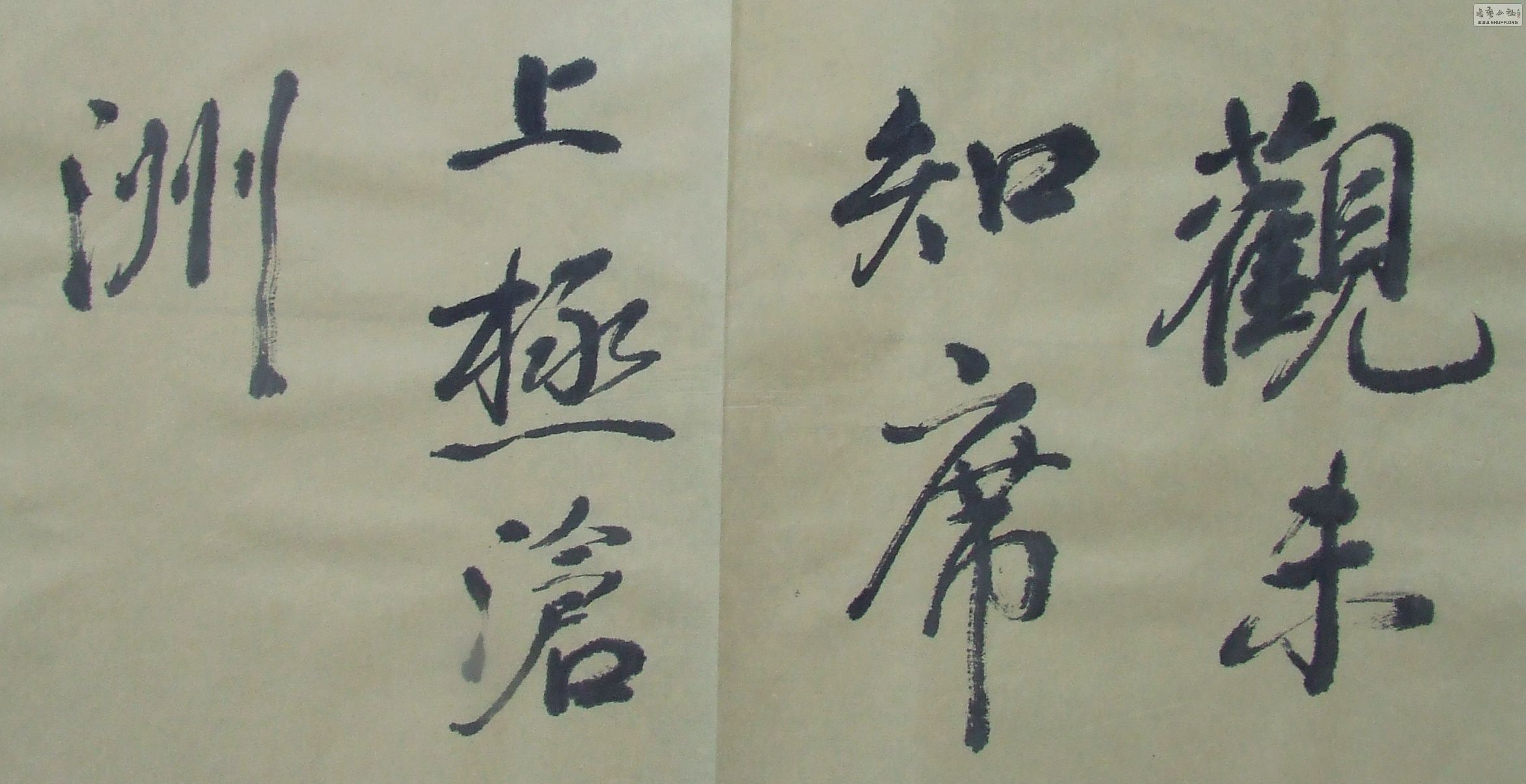 DSCF1545.JPG