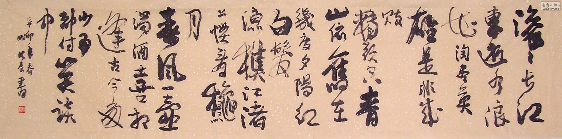 κĵҦ鷨 031.jpg