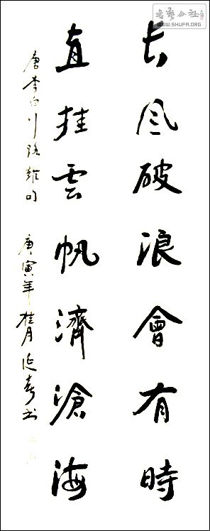 2010鳤.jpg