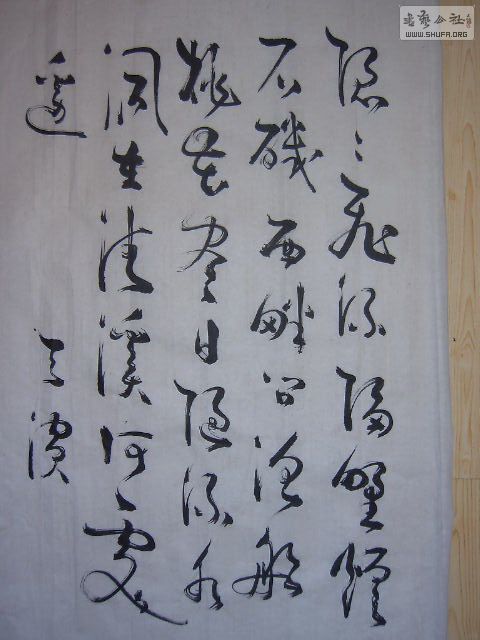 EPSN1468.jpg
