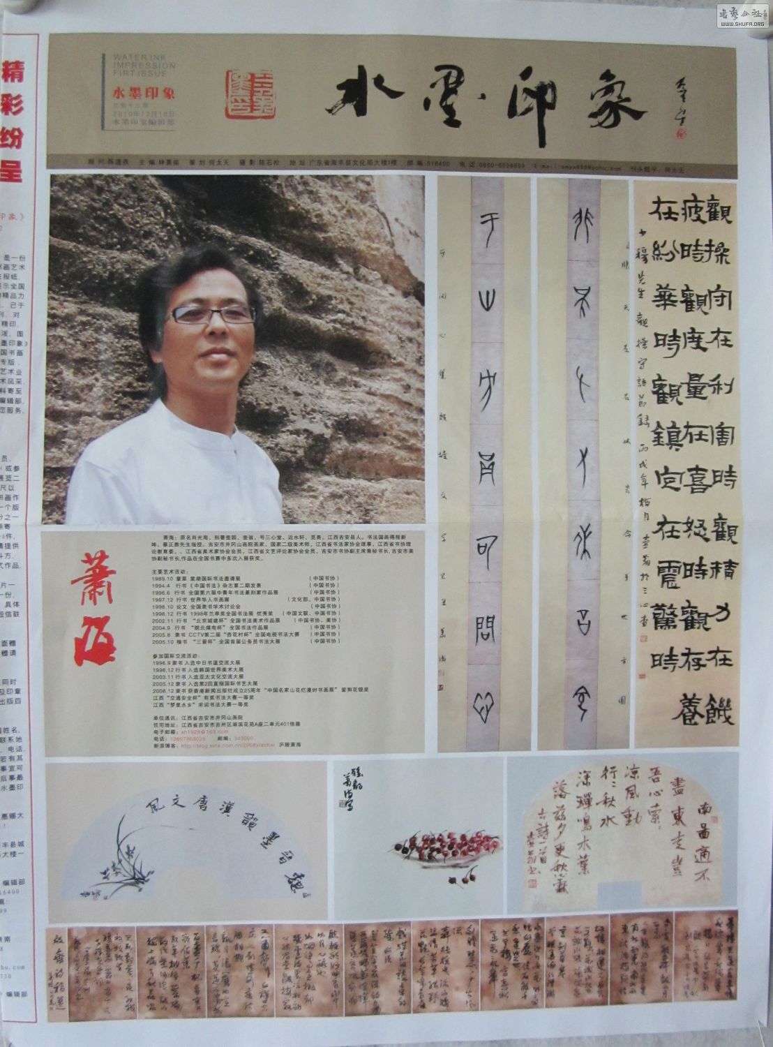 ˮī1IMG_1502.JPG