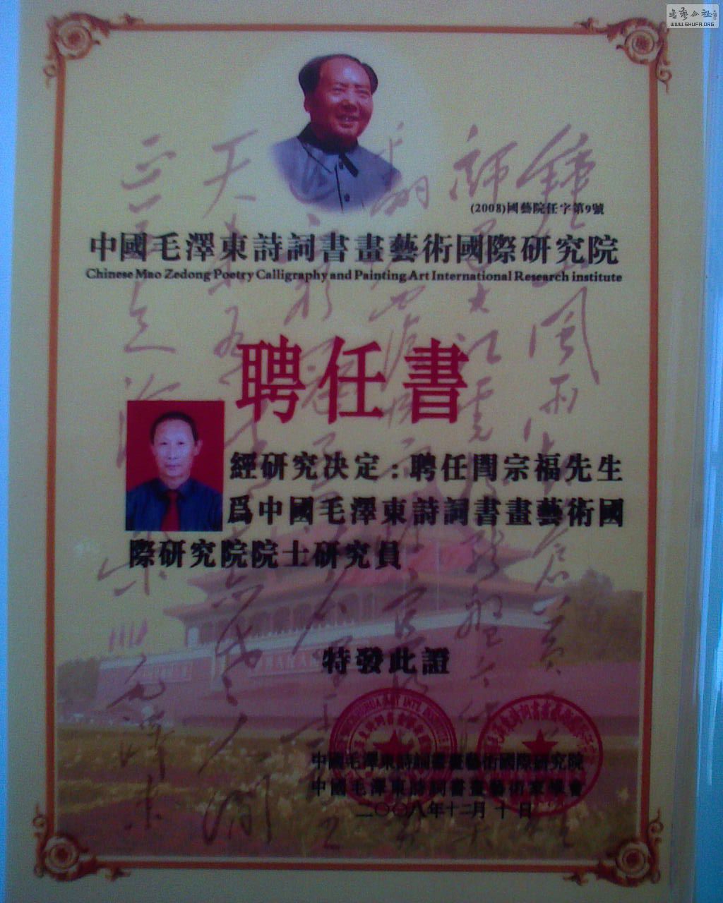 DSC00126.JPG