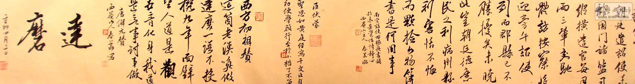 DSC04917.JPG