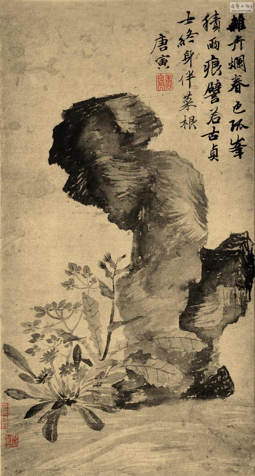 ʯ܈D-28x53.jpg
