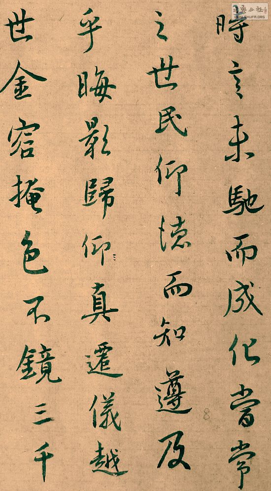 DSCF7819.JPG