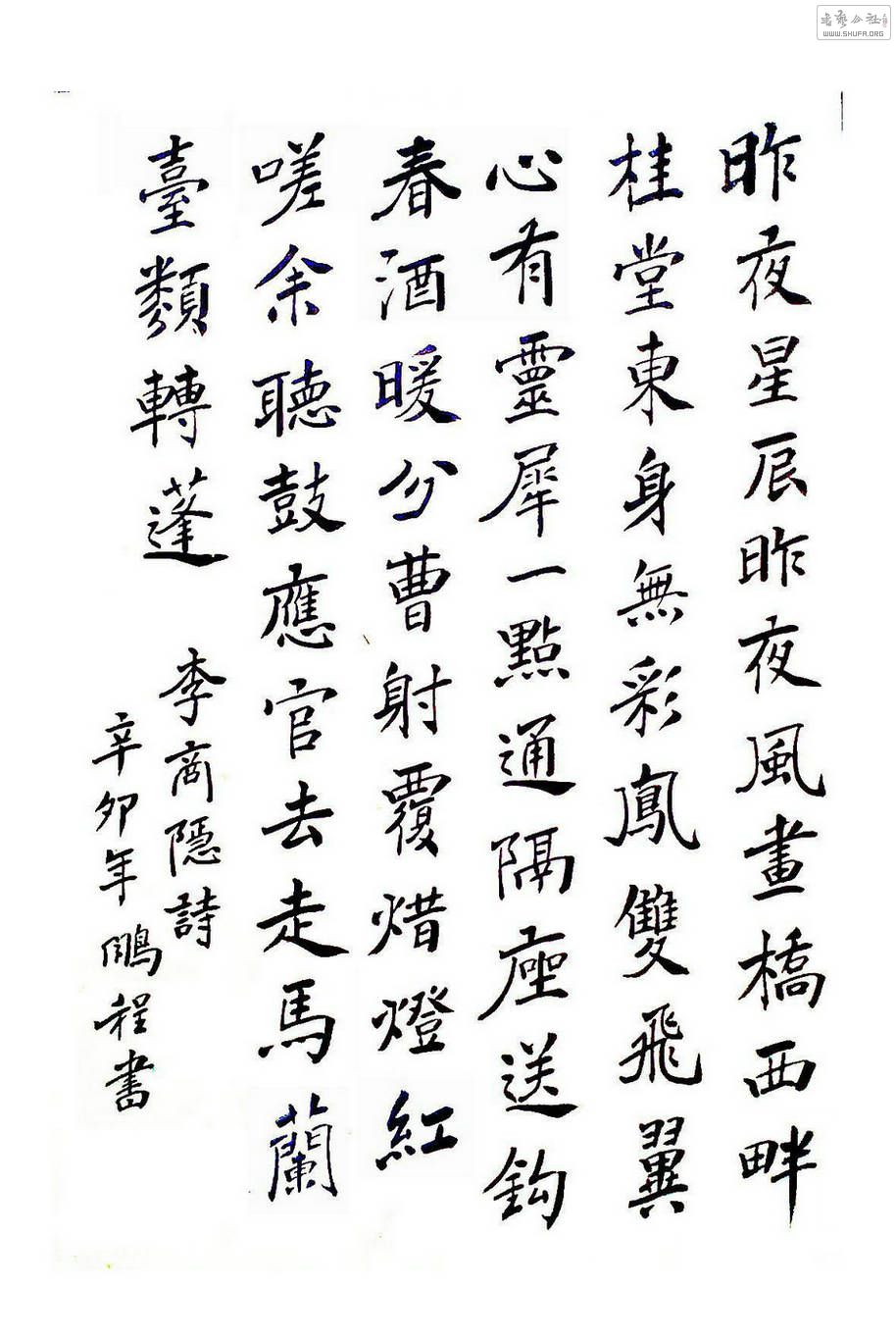20110331654.jpg