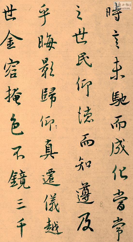 DSCF7819.JPG