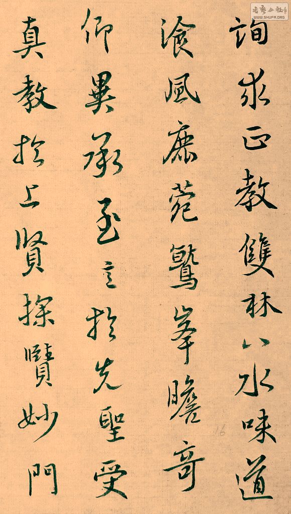 DSCF7827.JPG