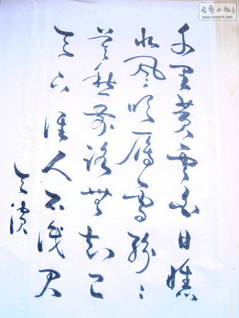 EPSN1476.jpg