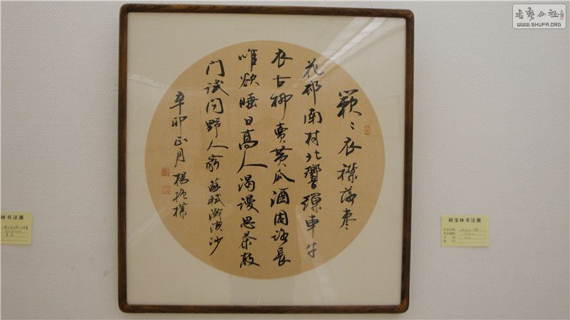 Ļֽ鷨չ33.jpg