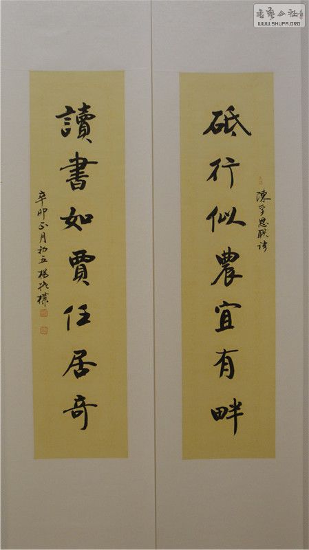Ļֽ鷨չ38.jpg