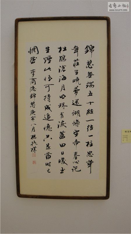 Ļֽ鷨չ52.jpg