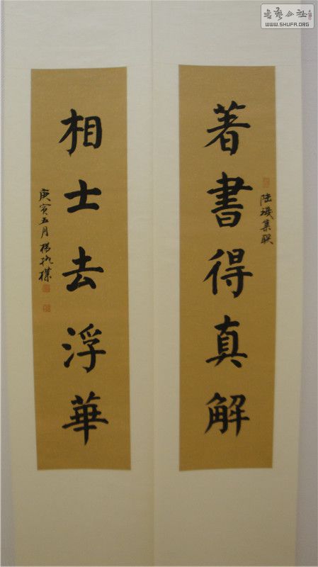 Ļֽ鷨չ103.jpg