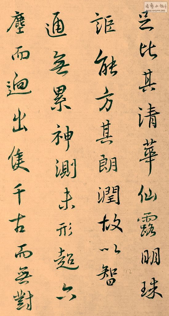 DSCF7823.JPG