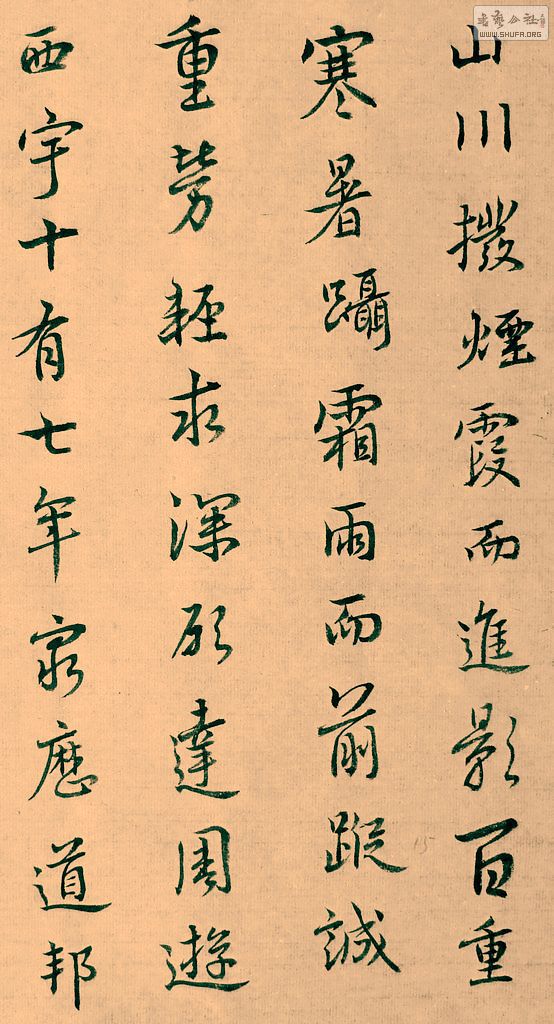 DSCF7826.JPG