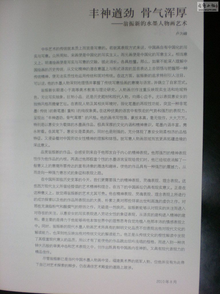 DSCN9147.JPG