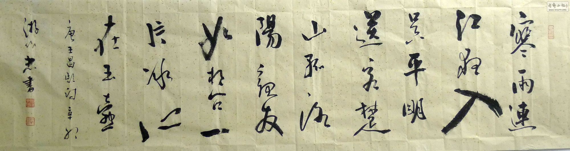 P1020921.JPG