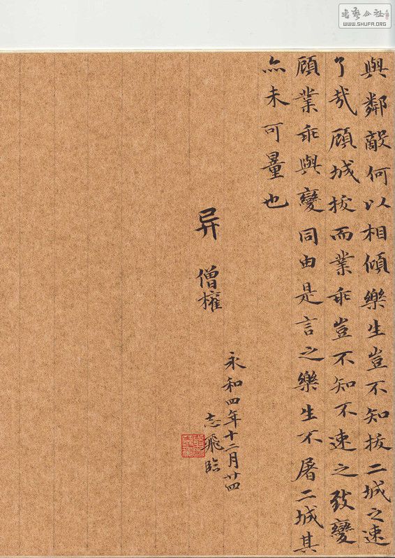 scan0021_.jpg