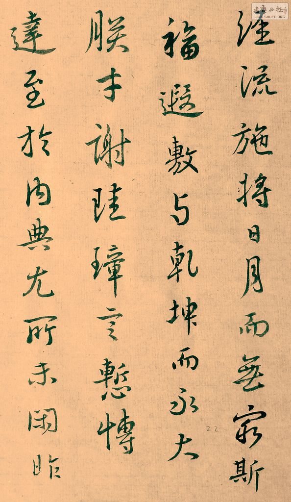DSCF7833.JPG