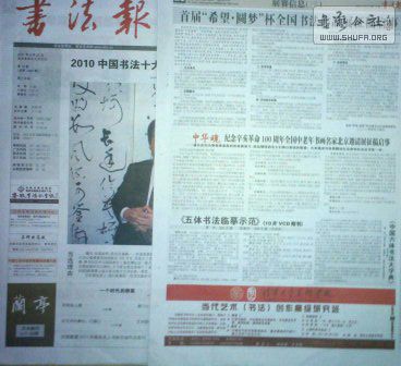 鷨2011427յ16ڵ20.jpg