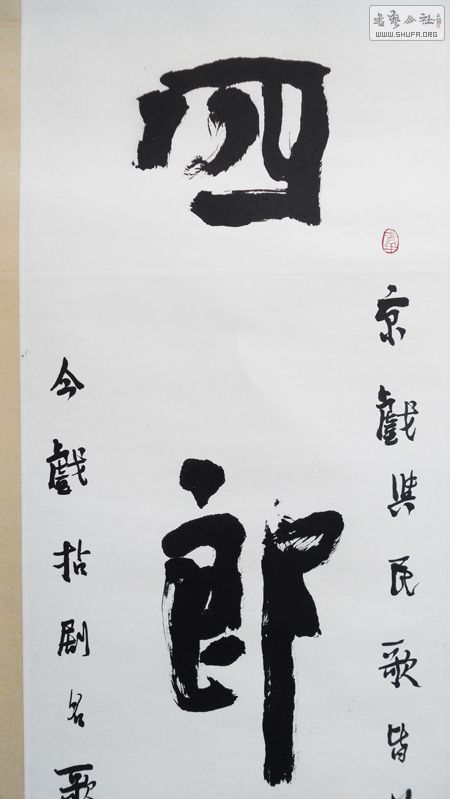 ڹ硷棩1-2.jpg