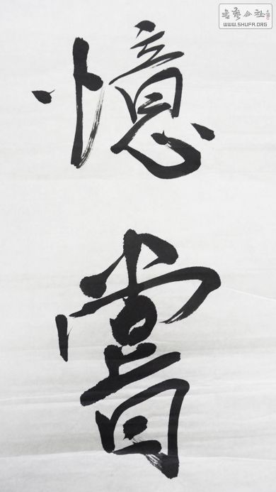 ŵ䳢1-4.jpg